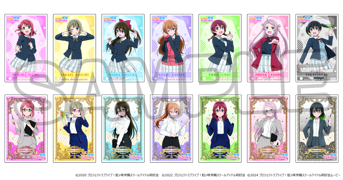 ラブライブ虹ヶ咲　近衛彼方　アクスタ　ネームバッジ　えいがさき検定 ラブライブ！虹ヶ咲学園スクールアイドル同好会 えいがさき検定