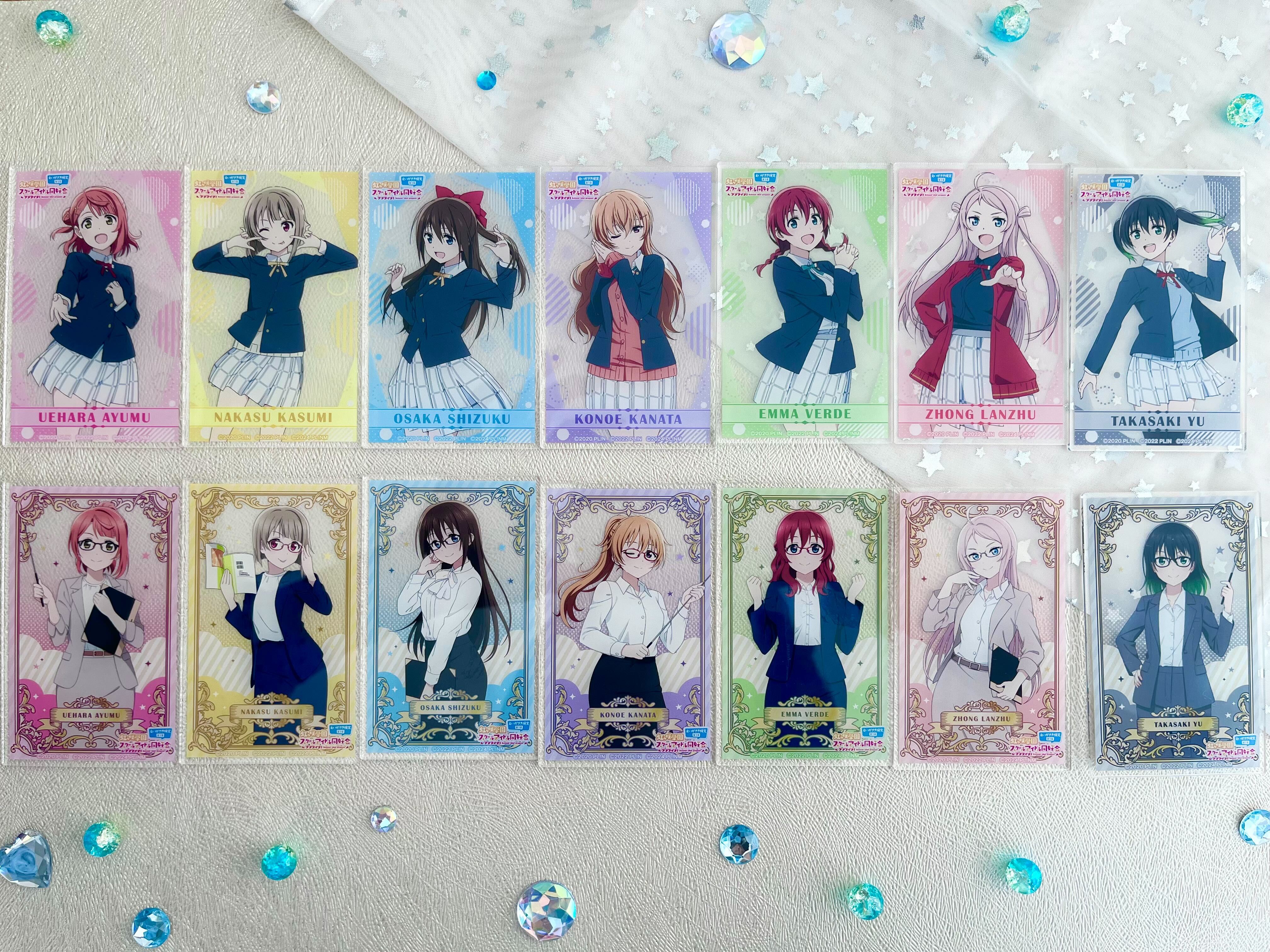 ラブライブ虹ヶ咲　近衛彼方　アクスタ　ネームバッジ　えいがさき検定 ラブライブ！虹ヶ咲学園スクールアイドル同好会 えいがさき検定